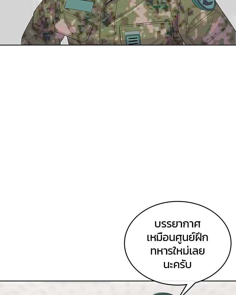 หน้า 47 จาก 101