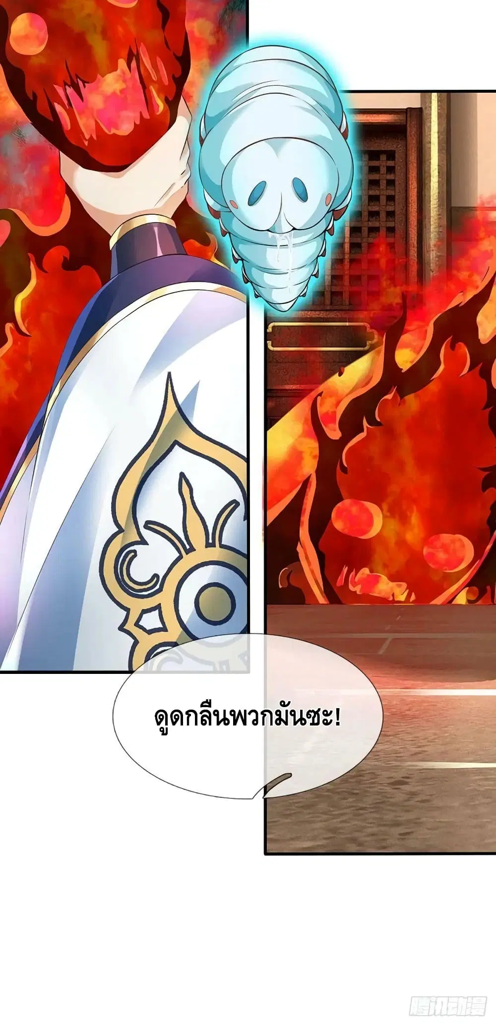 หน้า 51 จาก 52