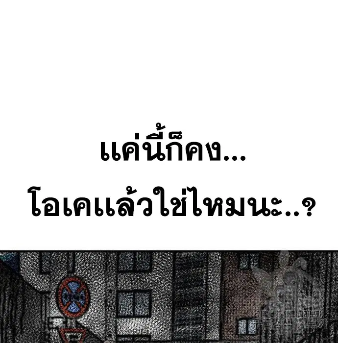 หน้า 161 จาก 181