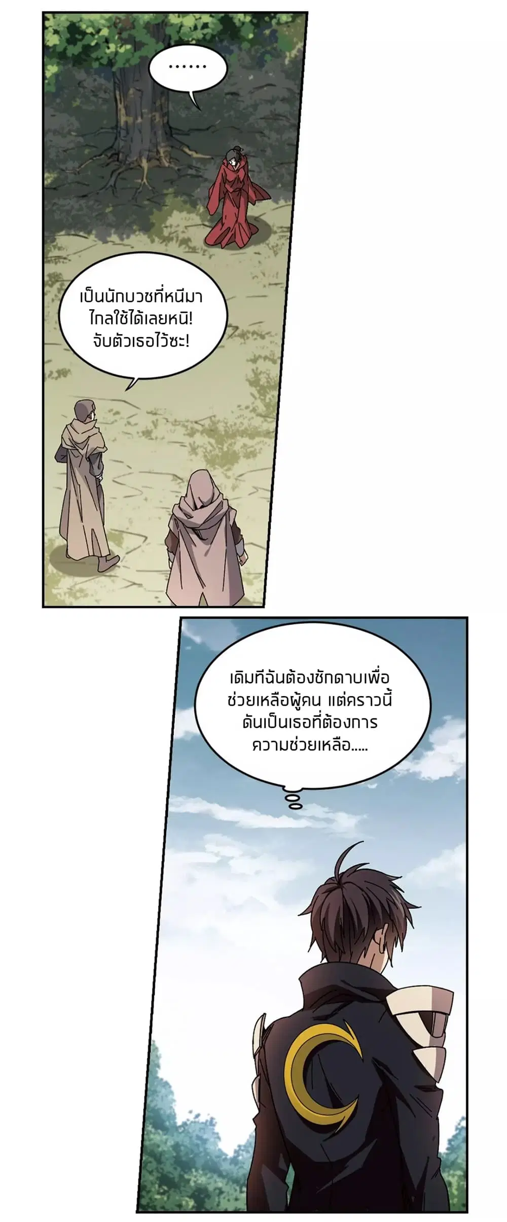 หน้า 30 จาก 39
