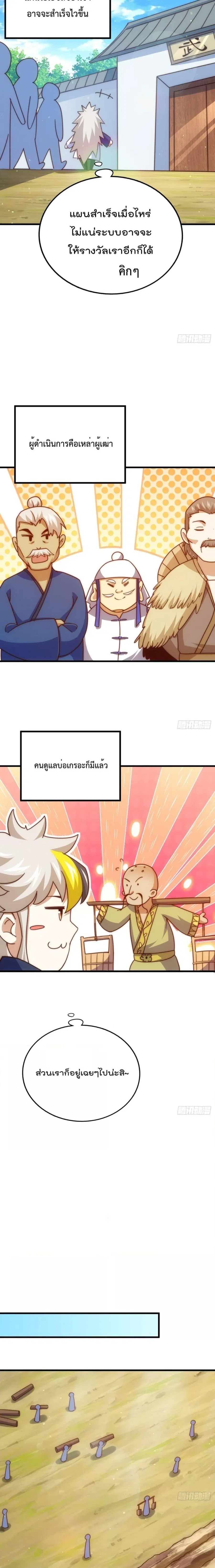 หน้า 10 จาก 21