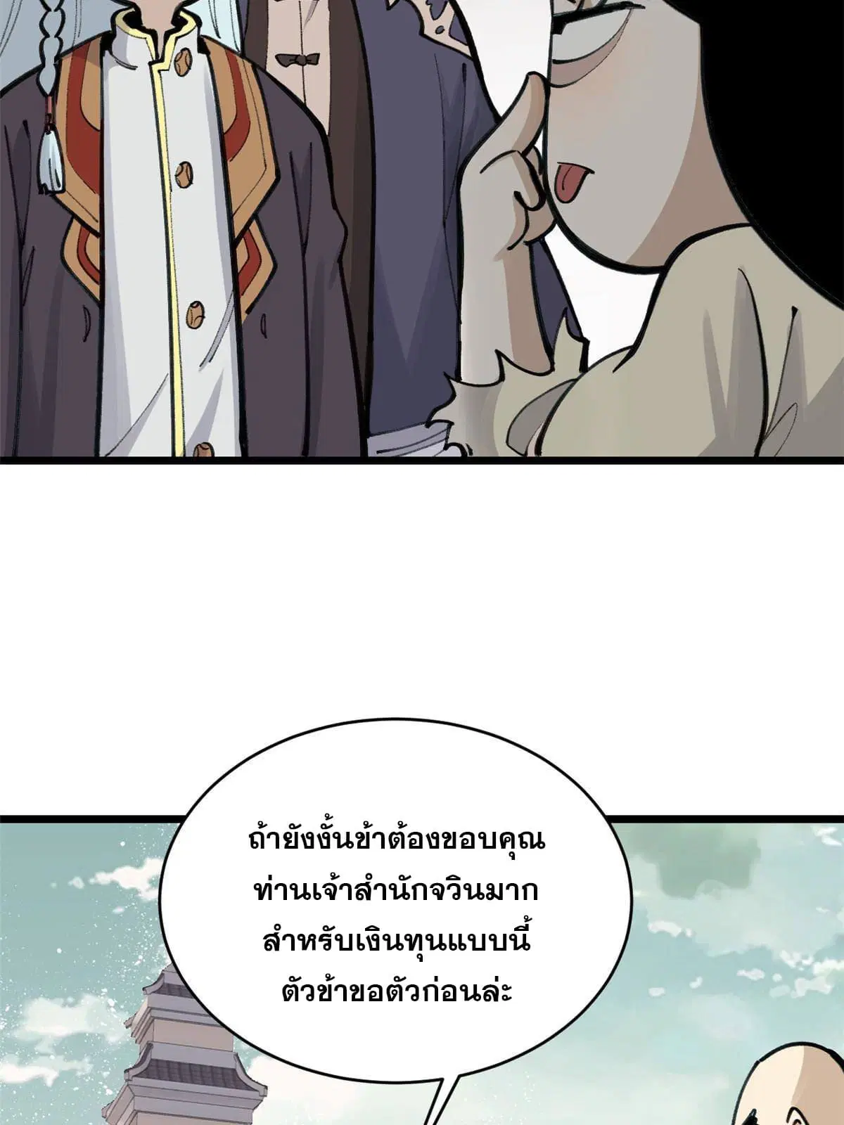 หน้า 46 จาก 70