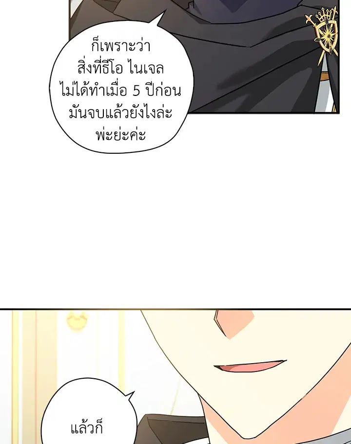 หน้า 46 จาก 108