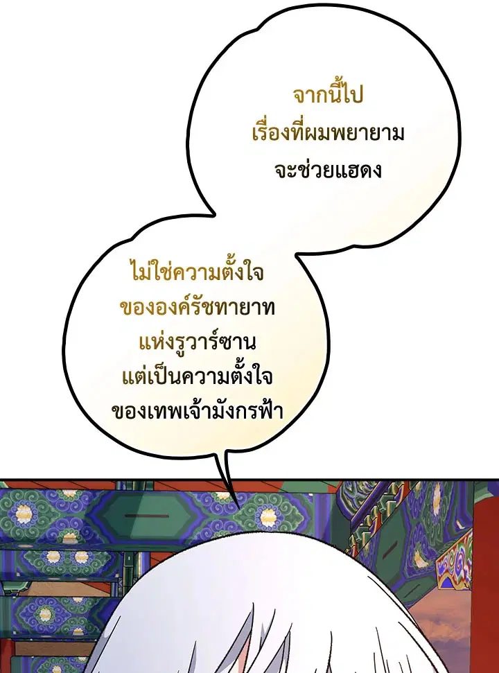 หน้า 73 จาก 121