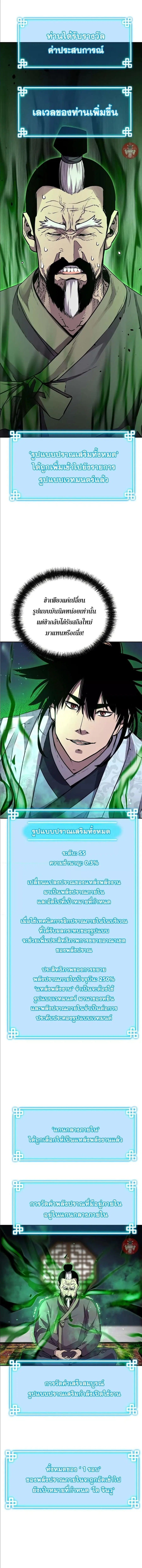 หน้า 9 จาก 14