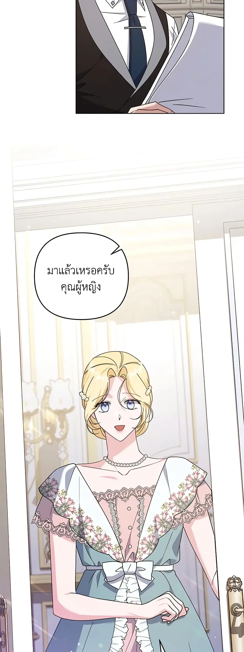 หน้า 37 จาก 43