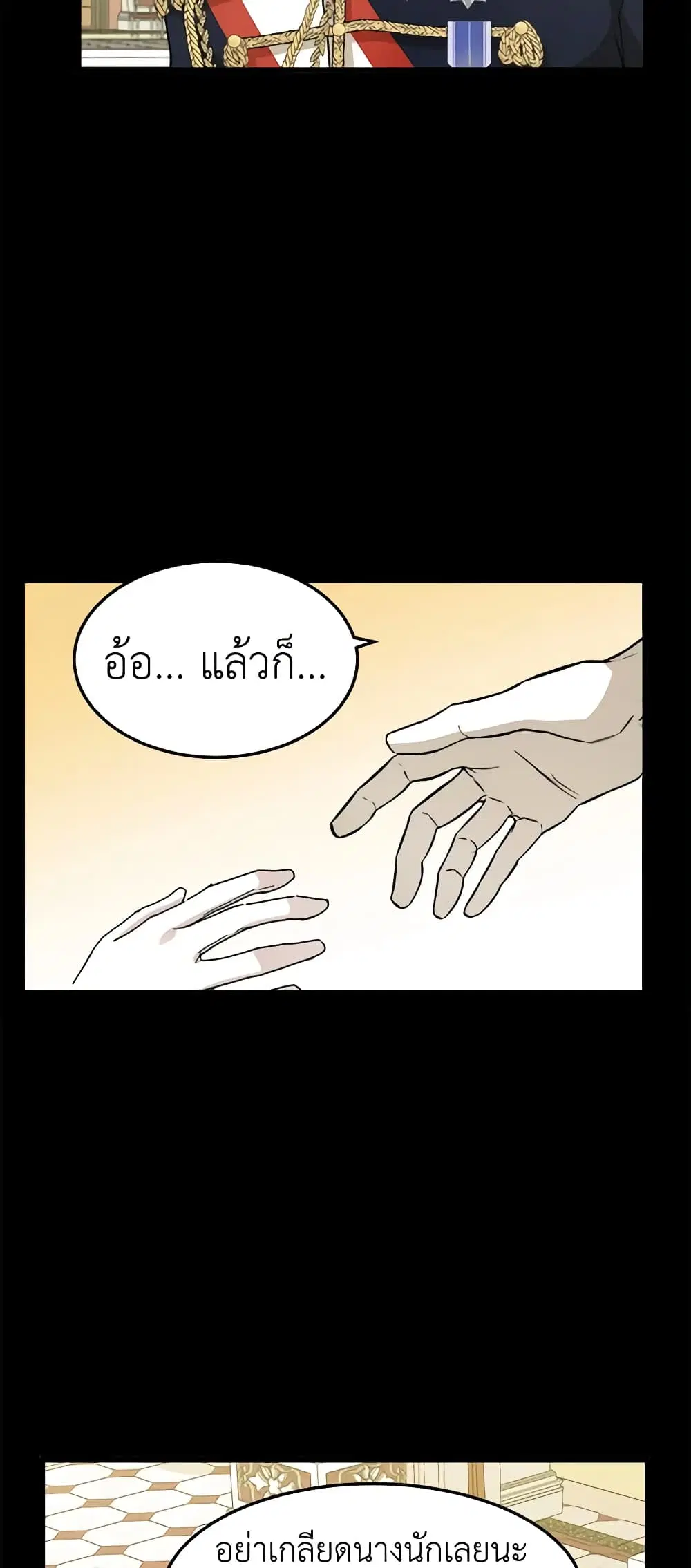 หน้า 15 จาก 45
