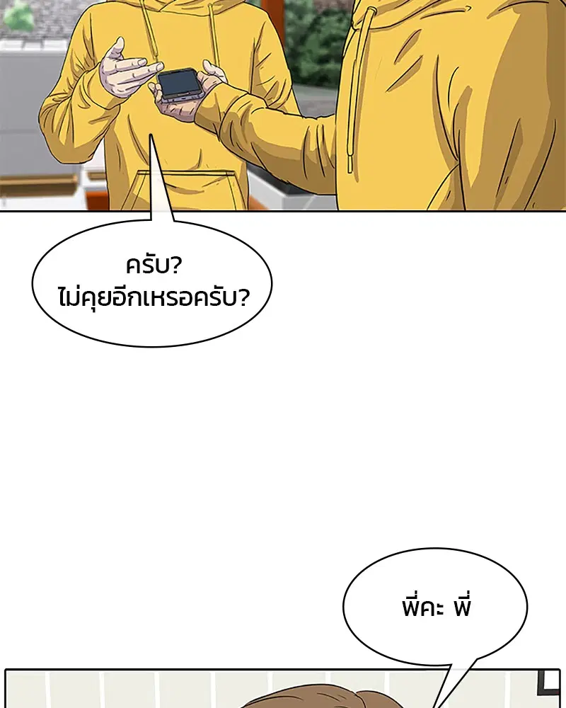หน้า 27 จาก 90