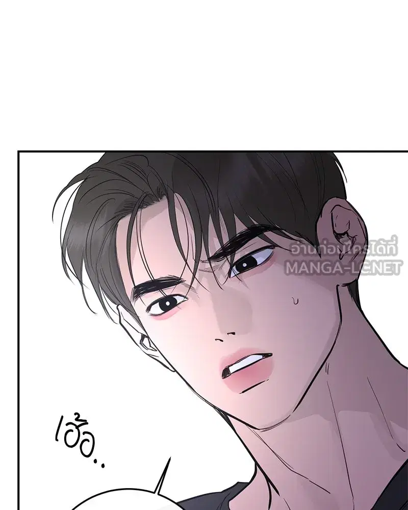 หน้า 81 จาก 127