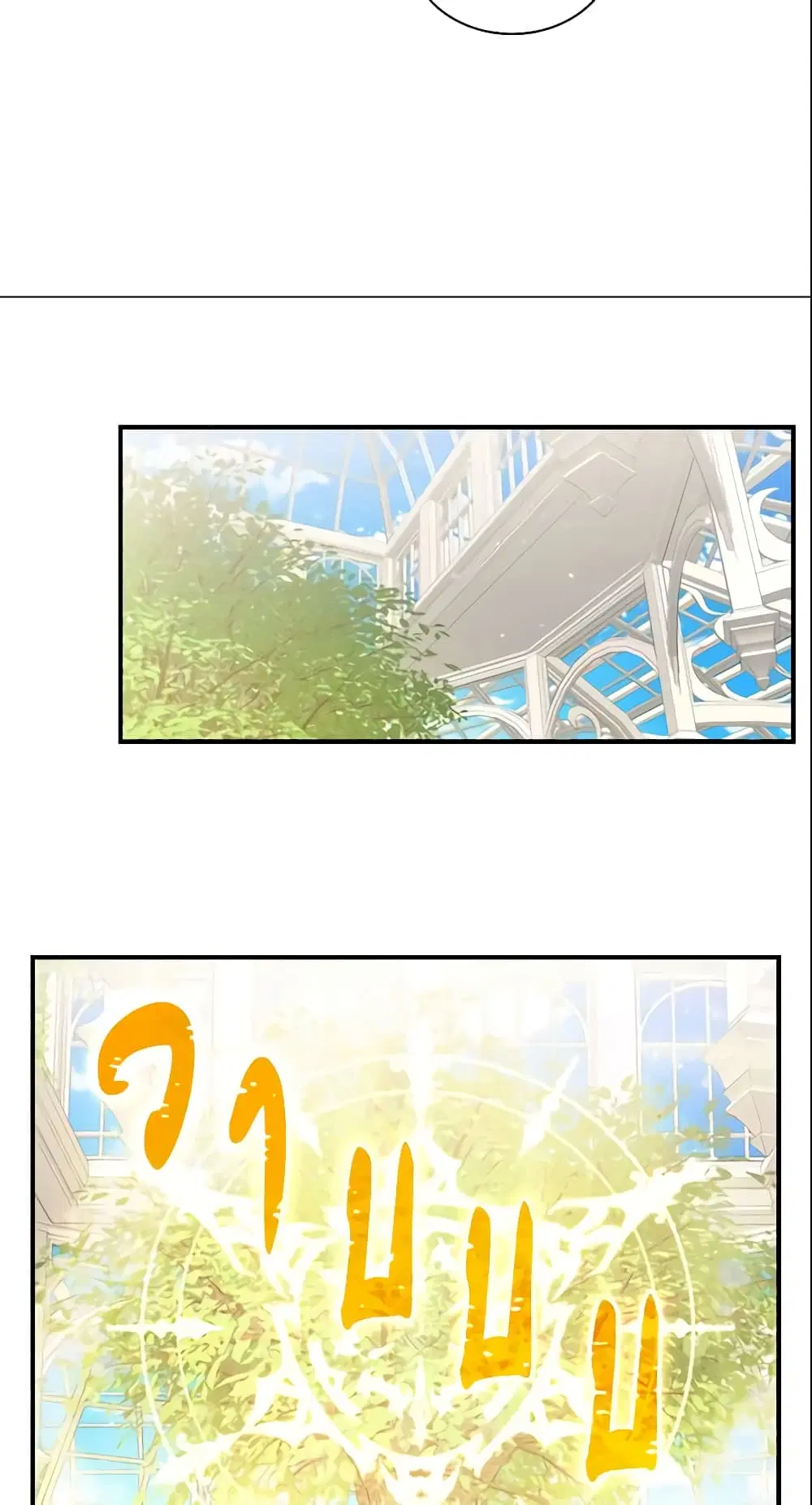 หน้า 41 จาก 44