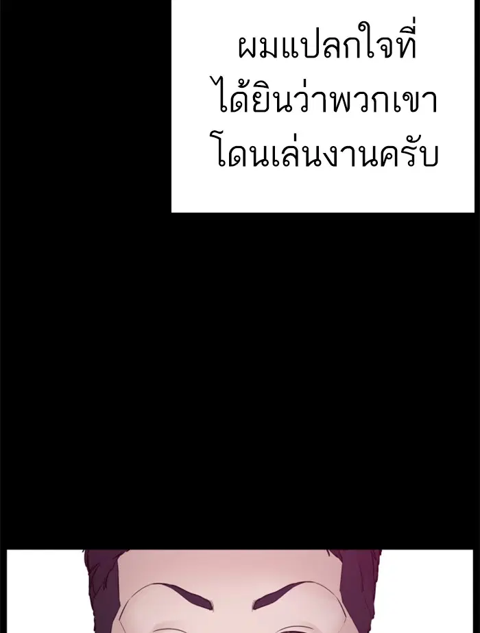 หน้า 149 จาก 164