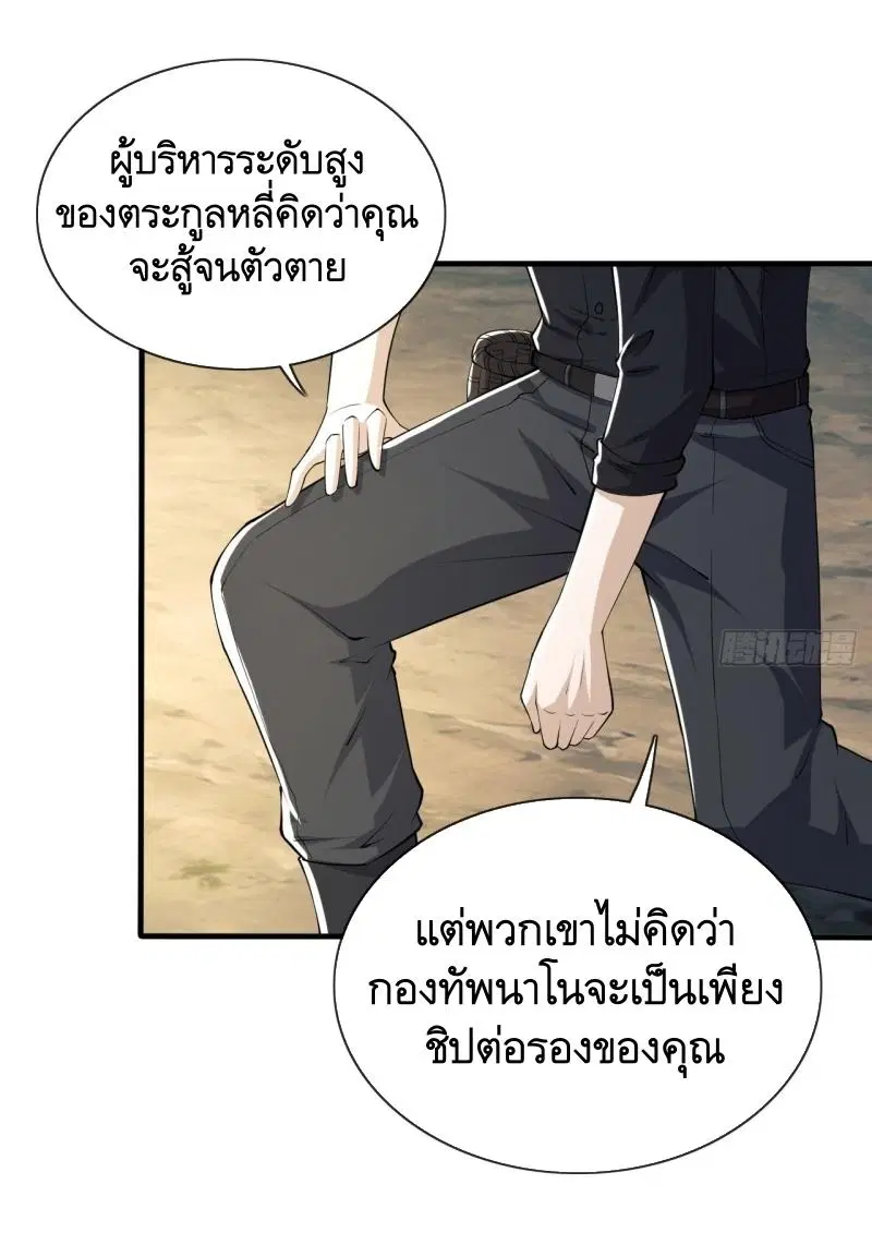 หน้า 4 จาก 55