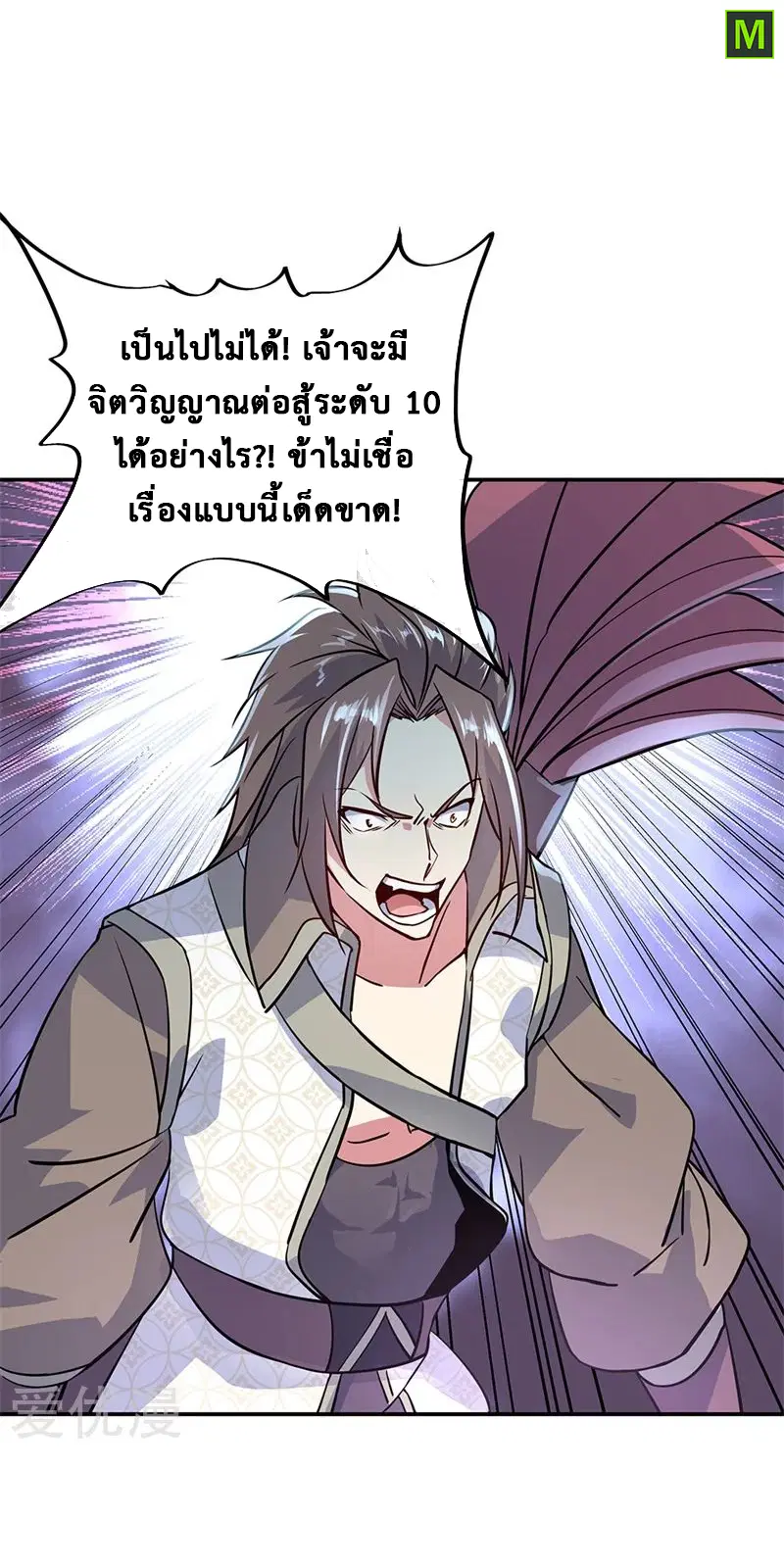 หน้า 13 จาก 27
