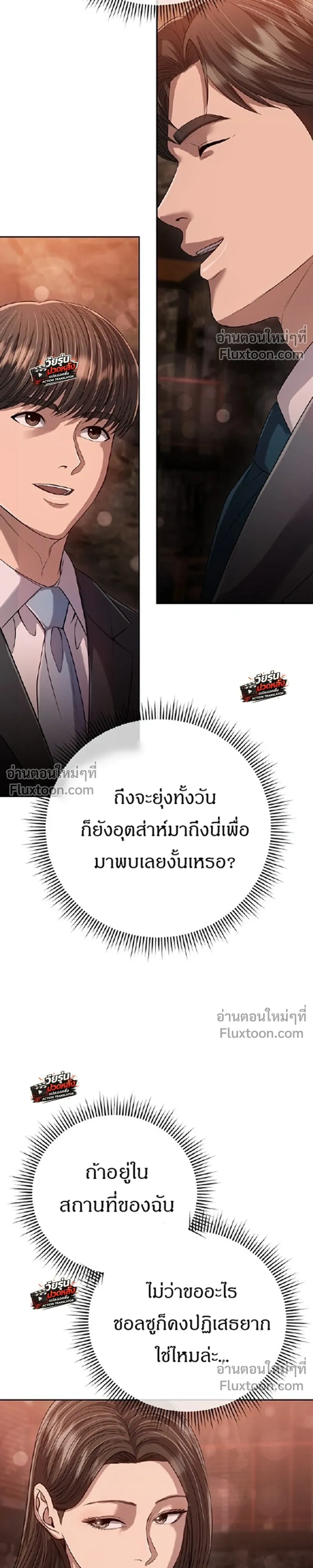 หน้า 14 จาก 45
