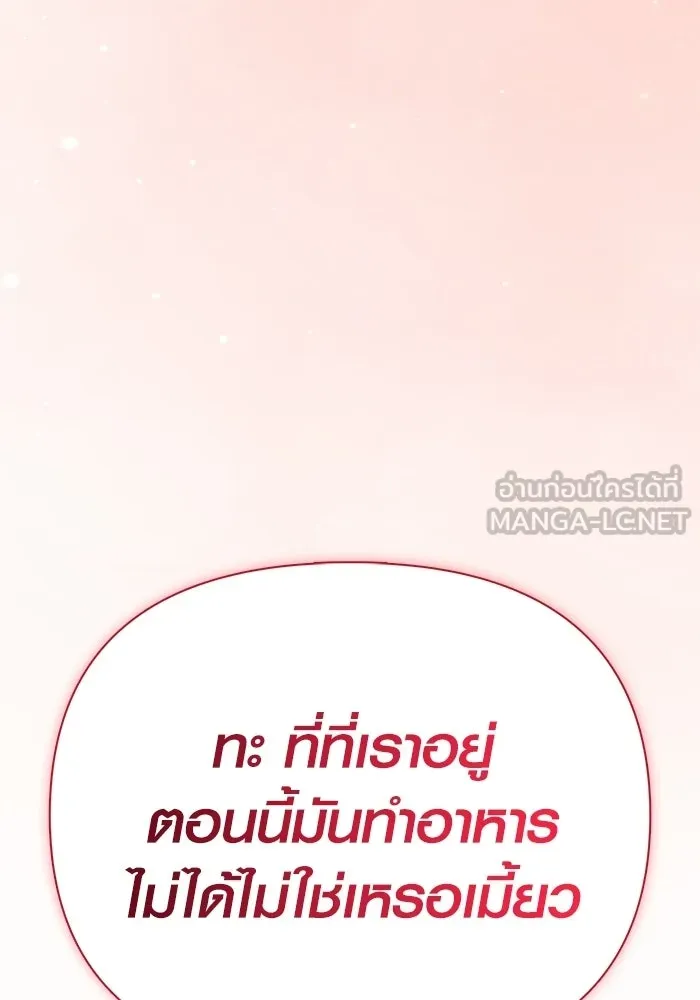 หน้า 210 จาก 211