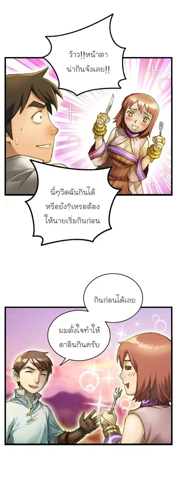 หน้า 39 จาก 44