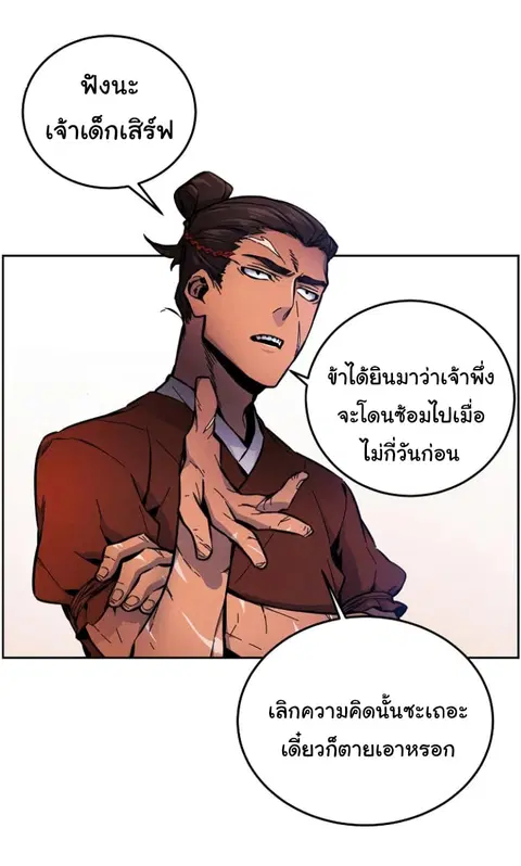 หน้า 34 จาก 68