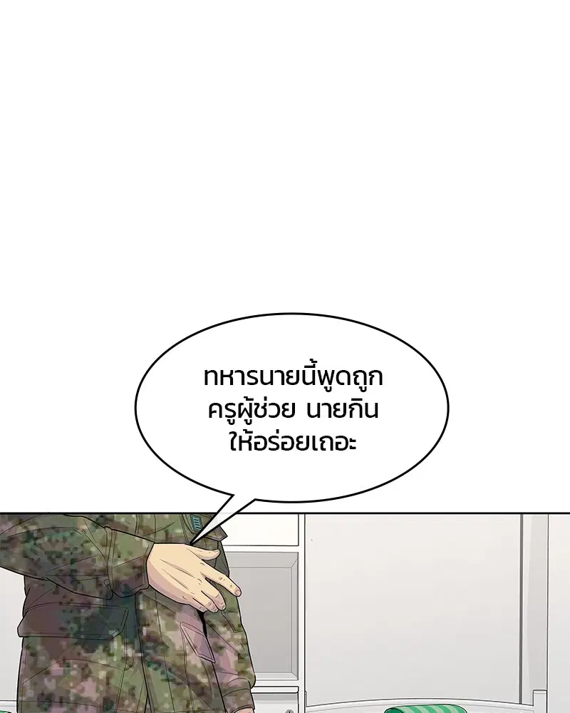 หน้า 24 จาก 105