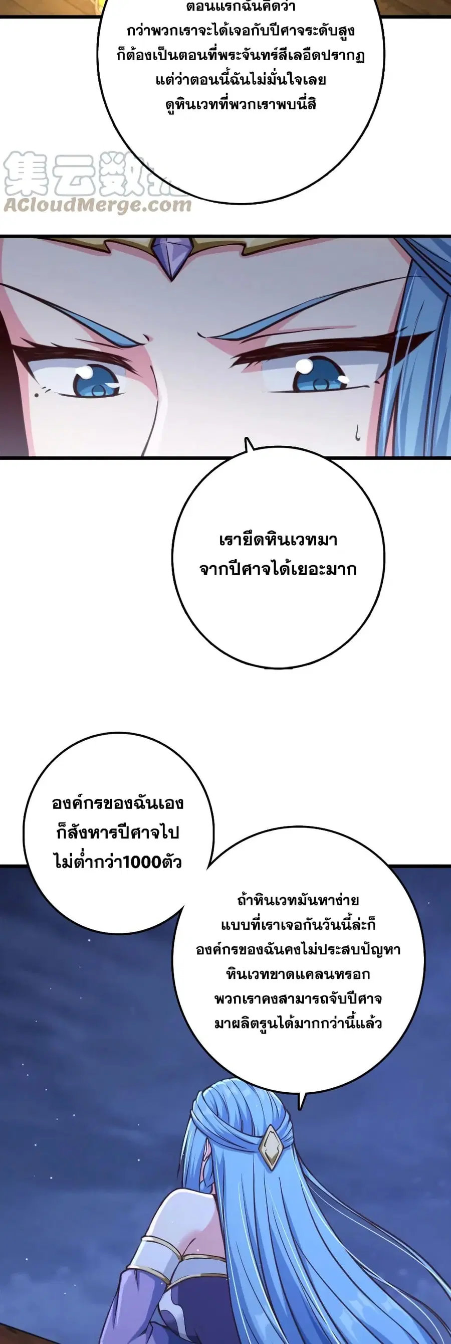 หน้า 27 จาก 30