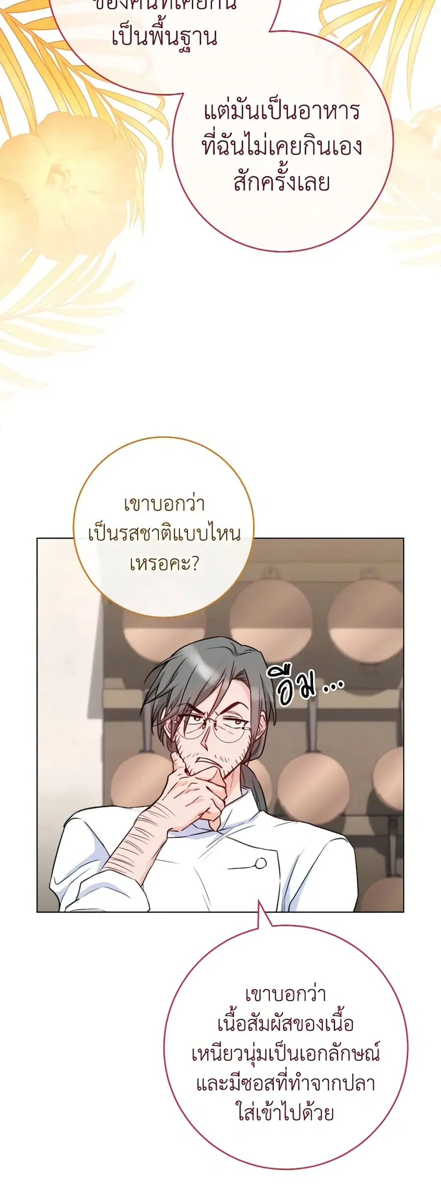 หน้า 39 จาก 44