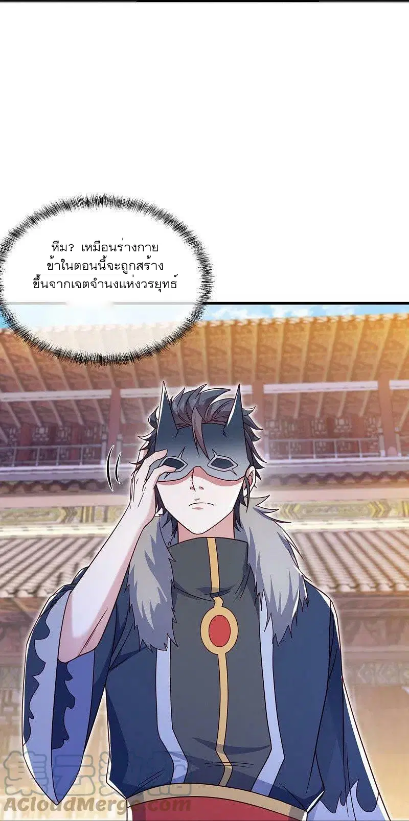 หน้า 4 จาก 53
