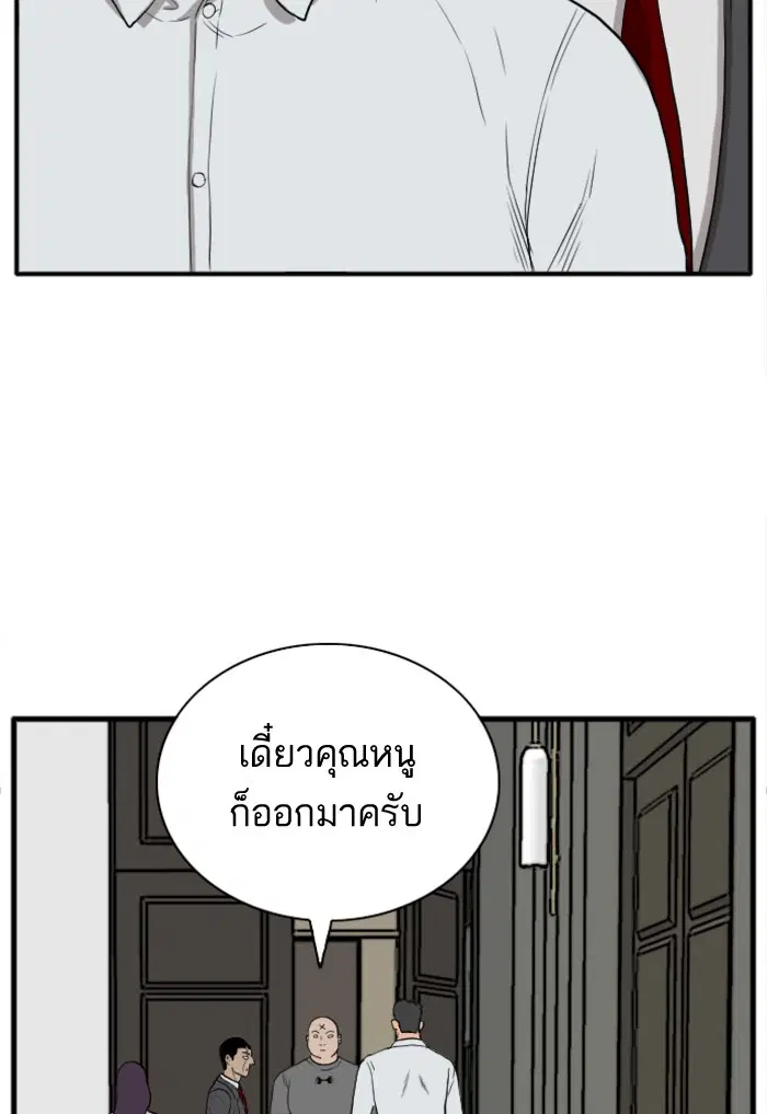 หน้า 24 จาก 120