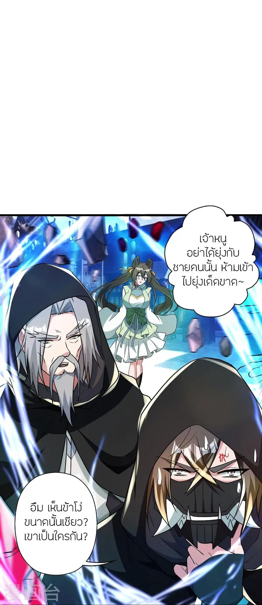 หน้า 48 จาก 105