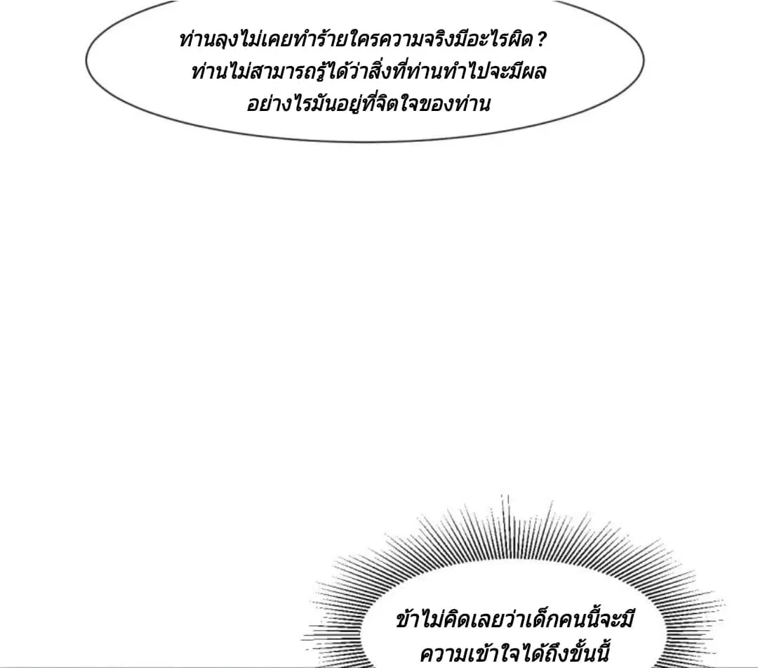 หน้า 12 จาก 48