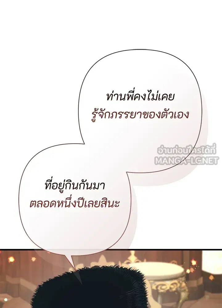 หน้า 18 จาก 137