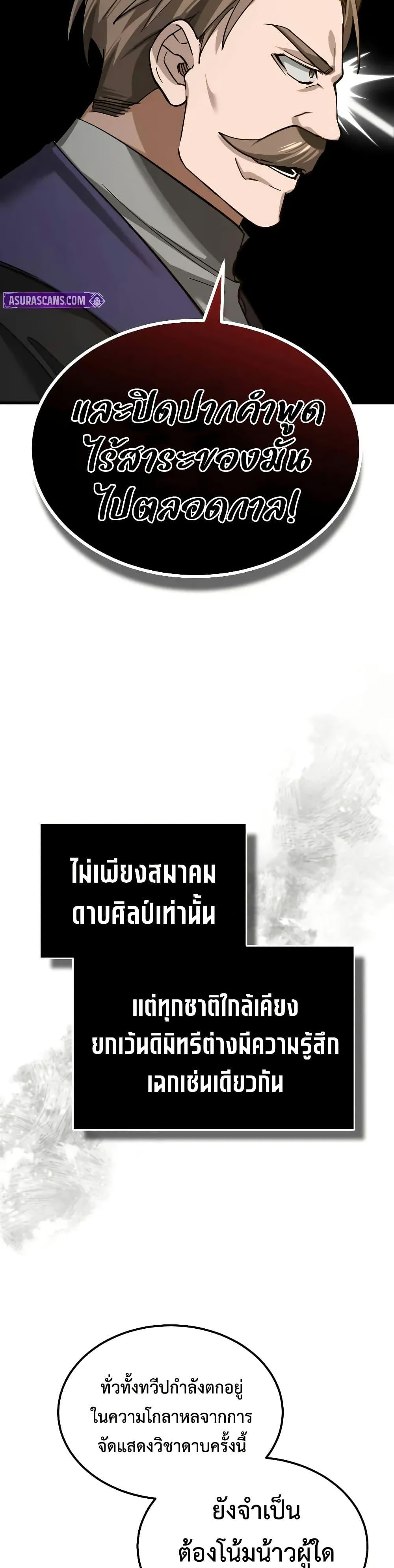 หน้า 11 จาก 50