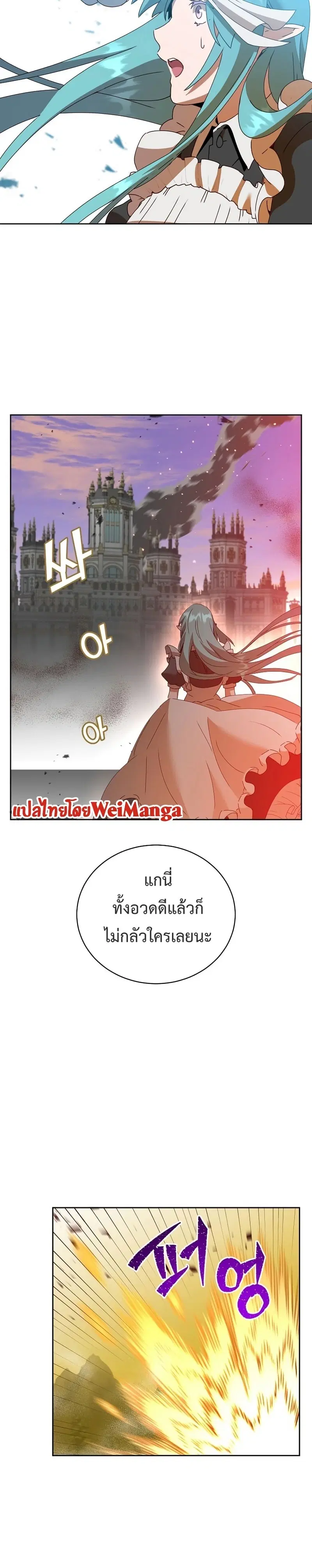 หน้า 9 จาก 27