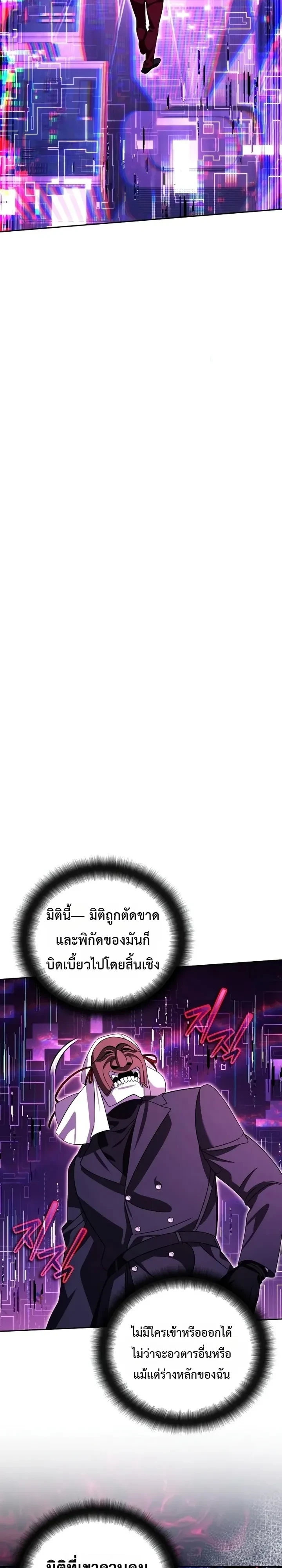 หน้า 3 จาก 29