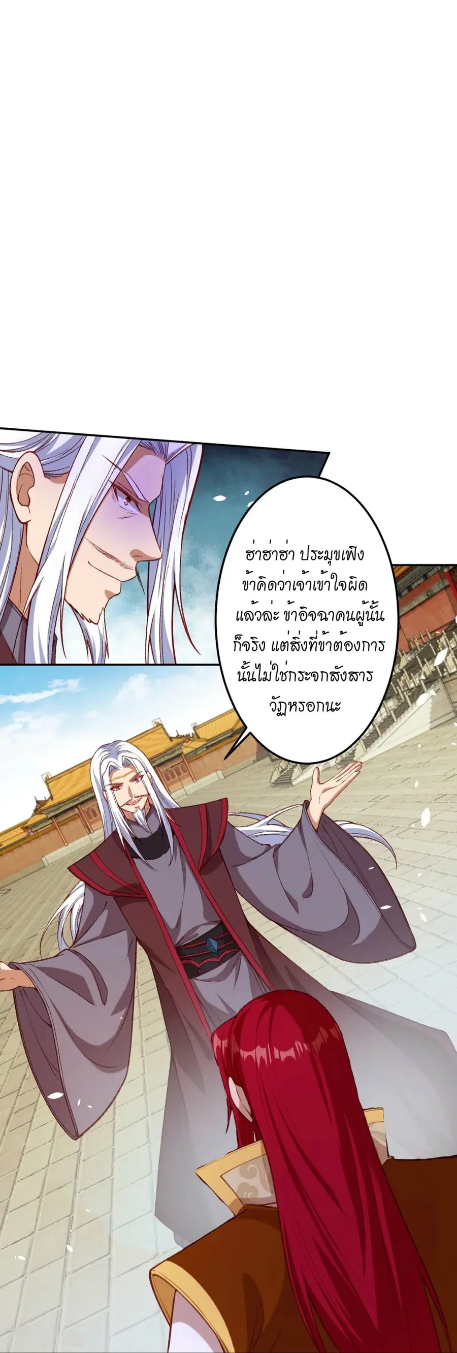 หน้า 9 จาก 53