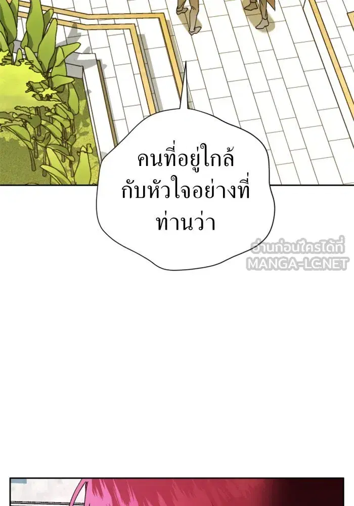 หน้า 147 จาก 172