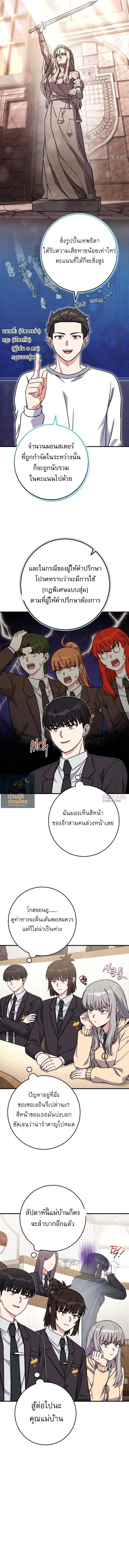 หน้า 13 จาก 16