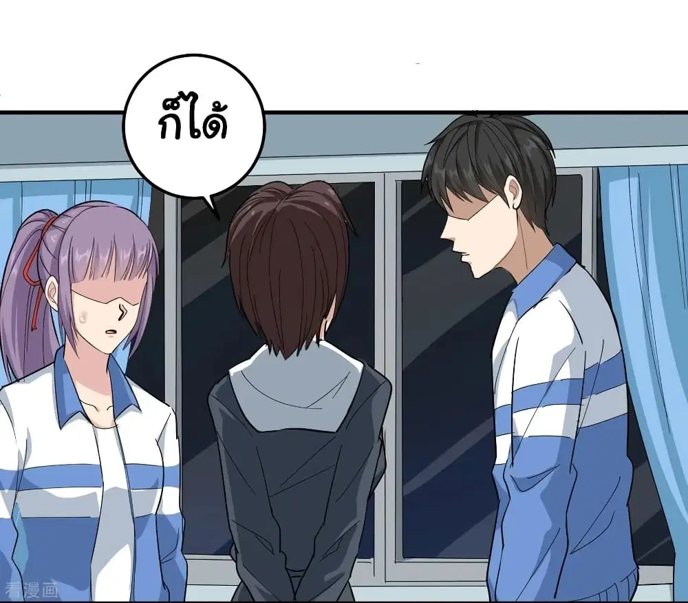 หน้า 35 จาก 37
