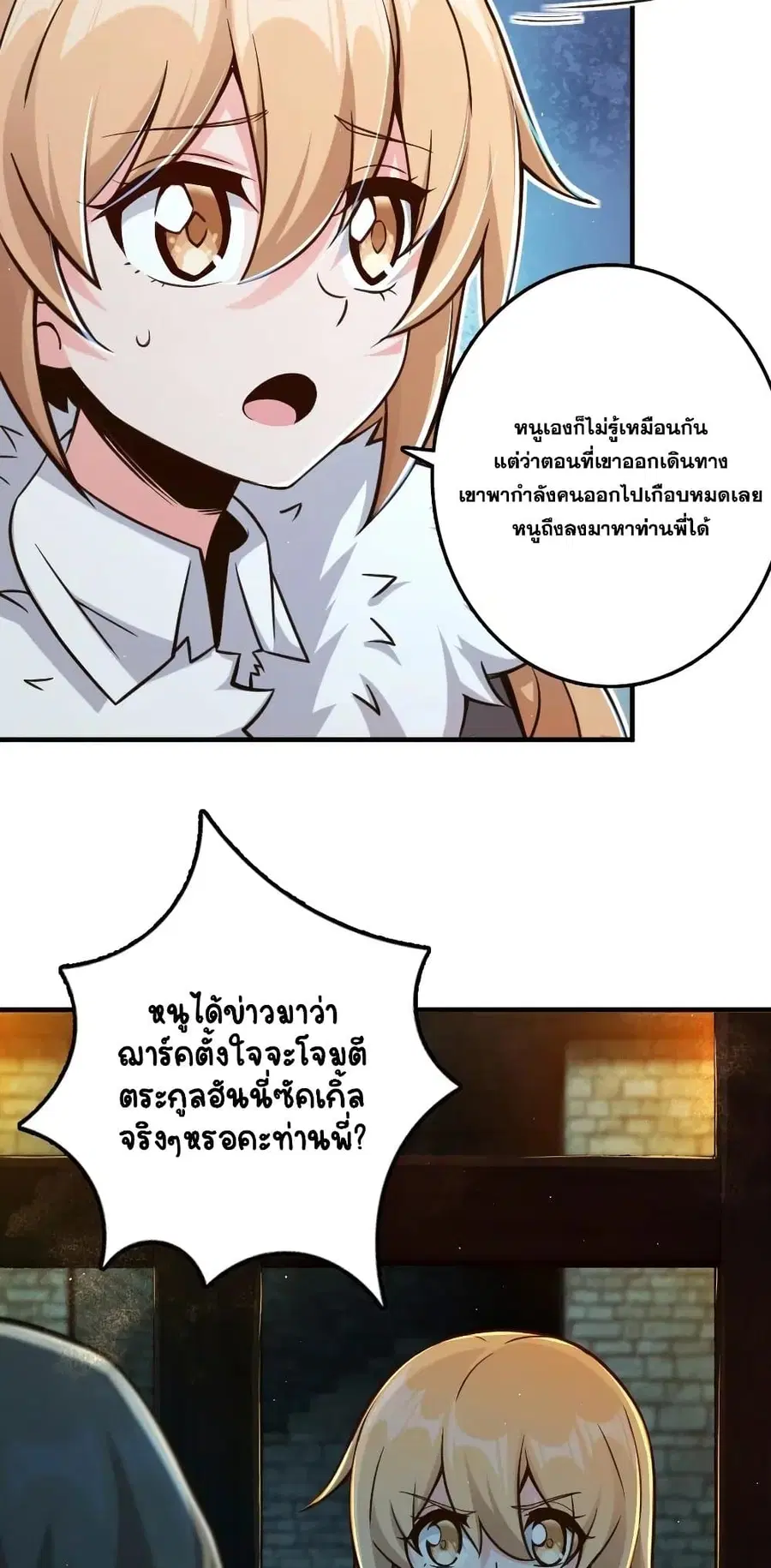 หน้า 15 จาก 40