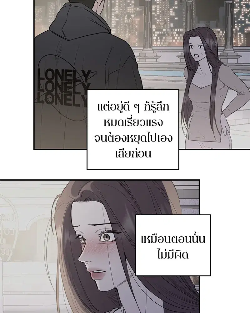 หน้า 80 จาก 109