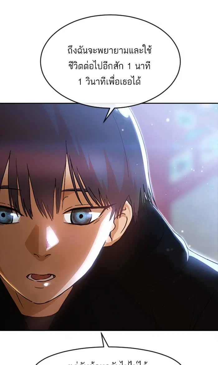 หน้า 50 จาก 119