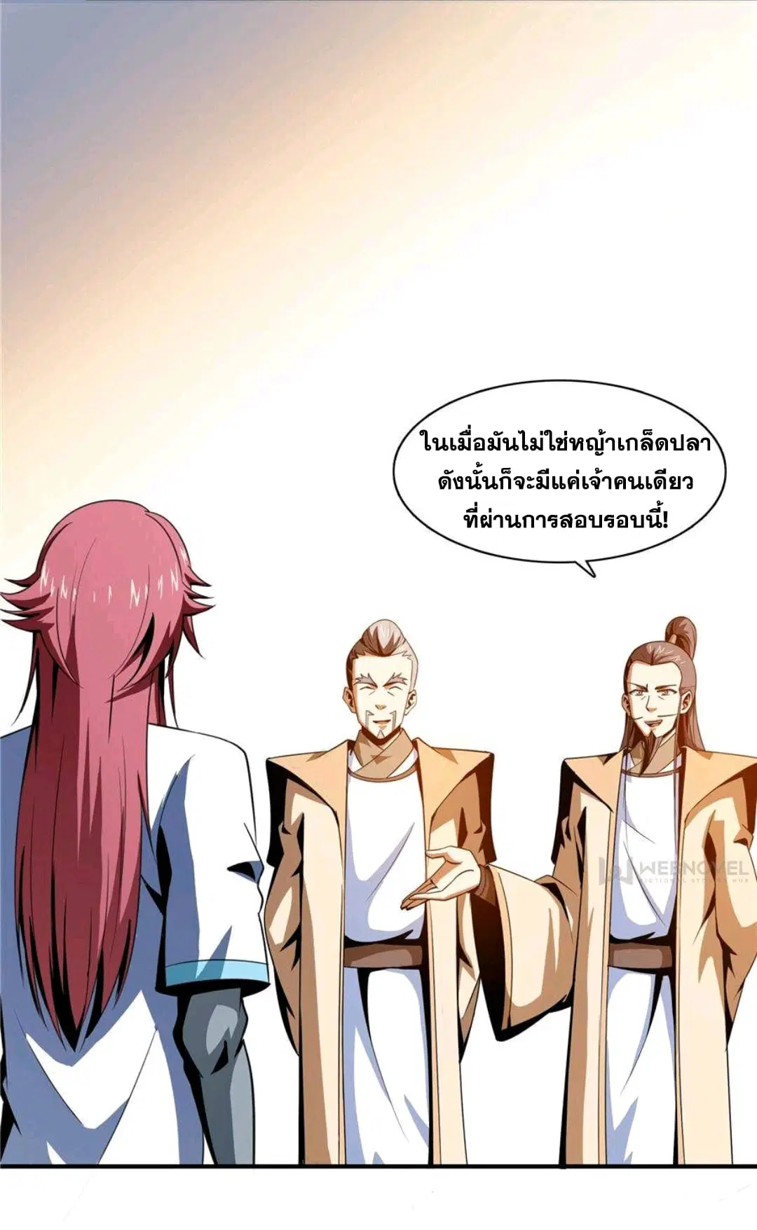 หน้า 22 จาก 35