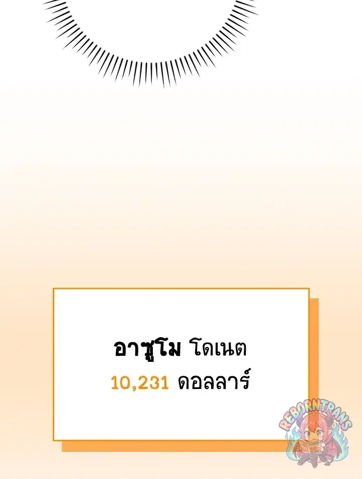 หน้า 89 จาก 160