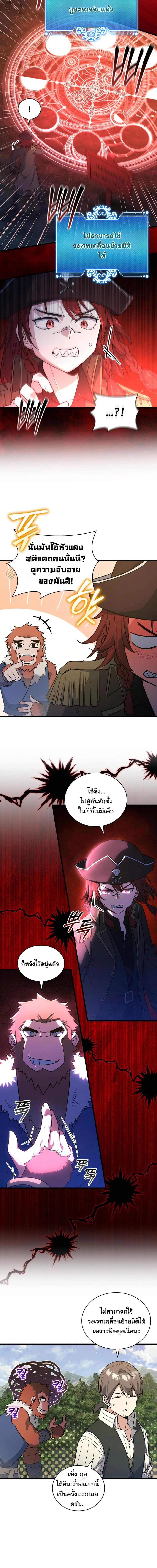 หน้า 6 จาก 14