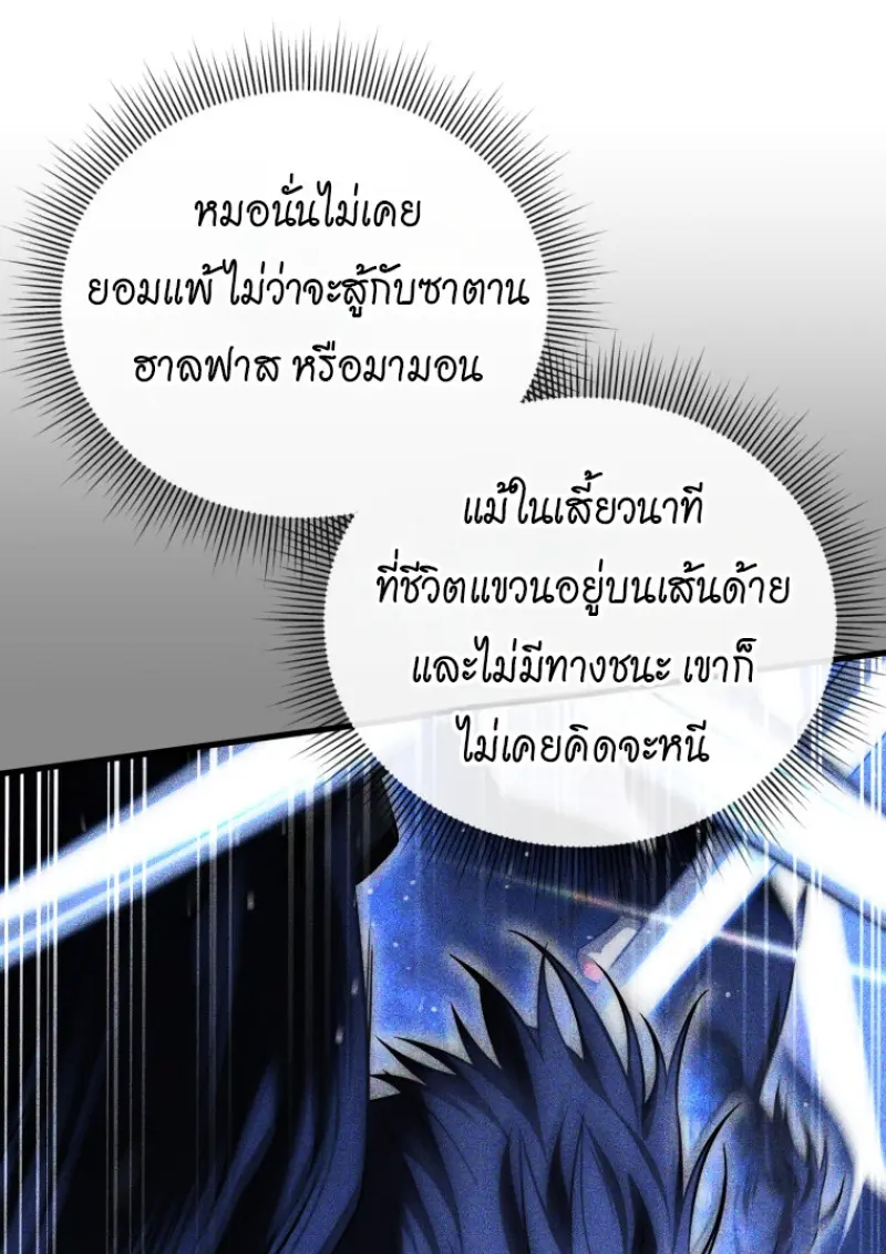 หน้า 128 จาก 149