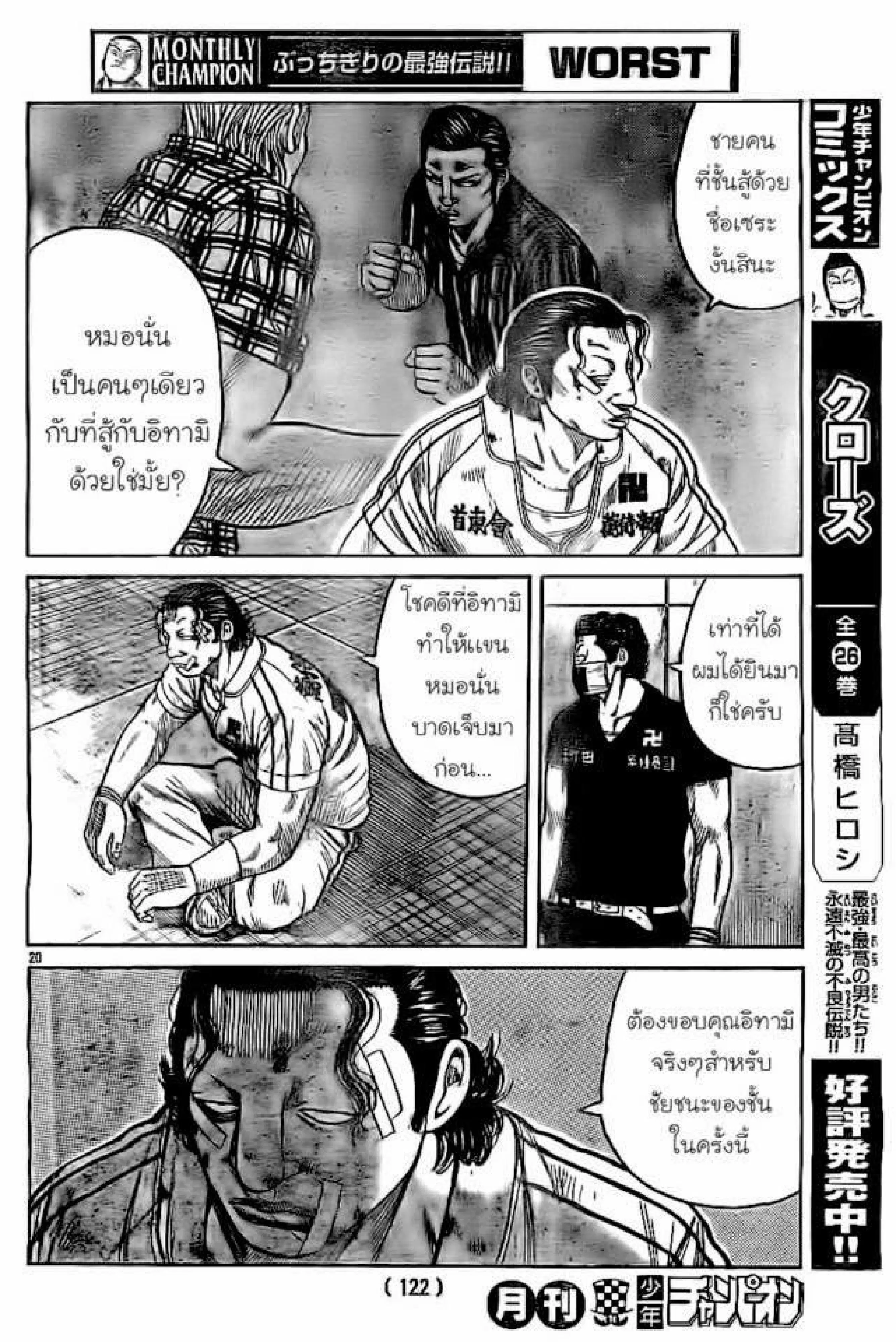หน้า 19 จาก 43
