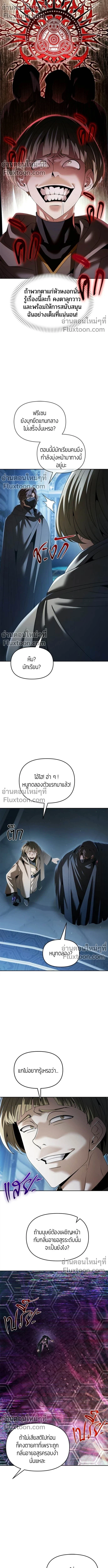 หน้า 7 จาก 19
