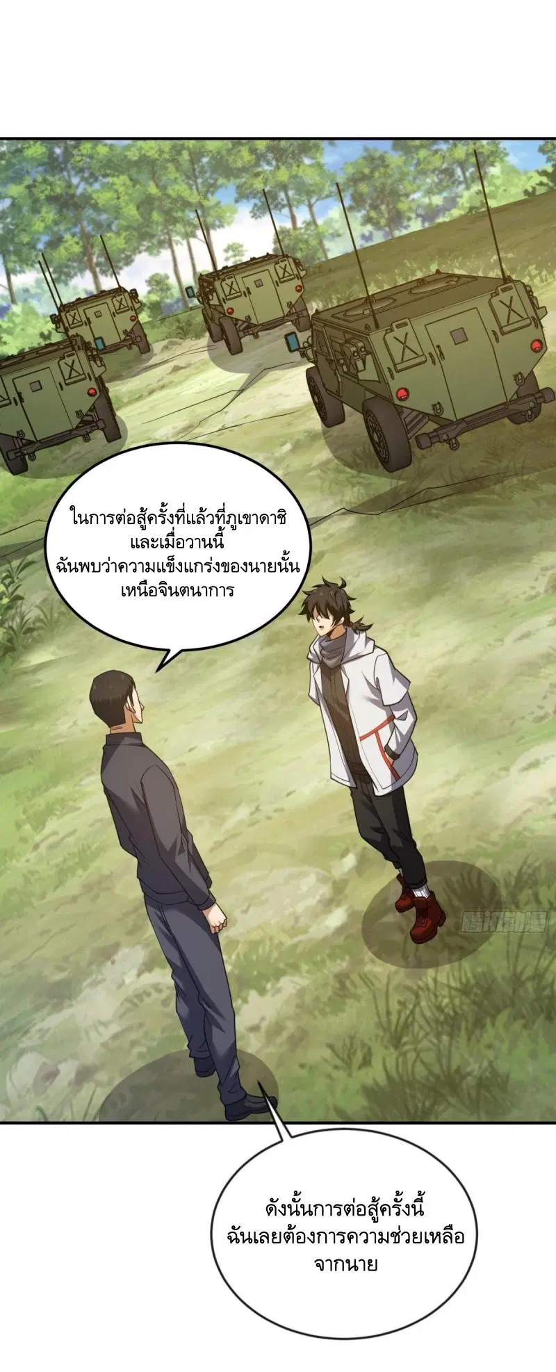 หน้า 61 จาก 66