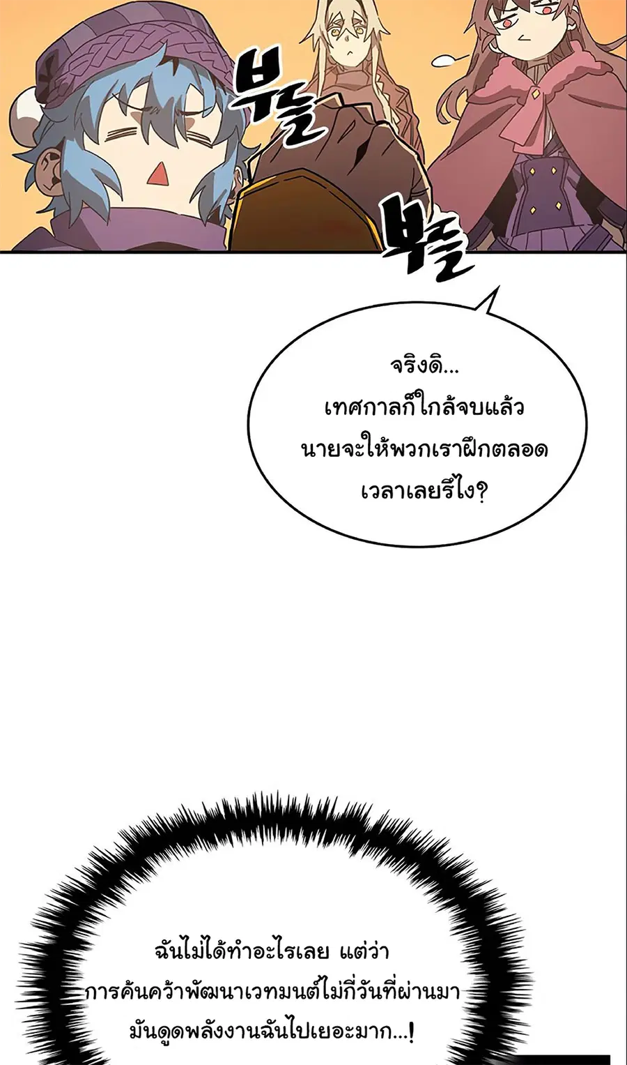 หน้า 13 จาก 61