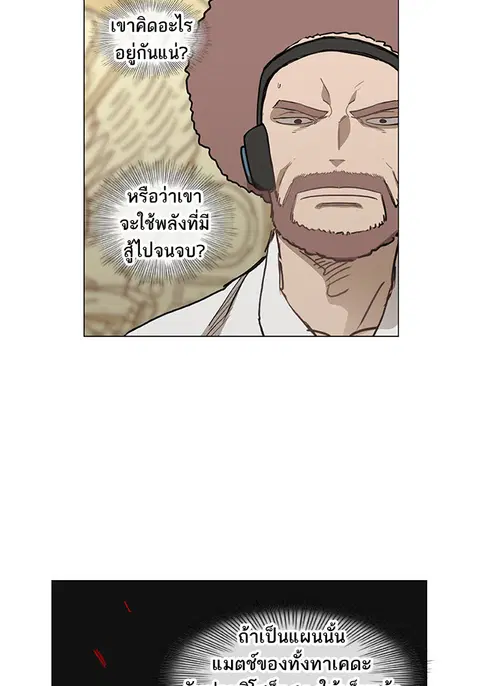 หน้า 97 จาก 131