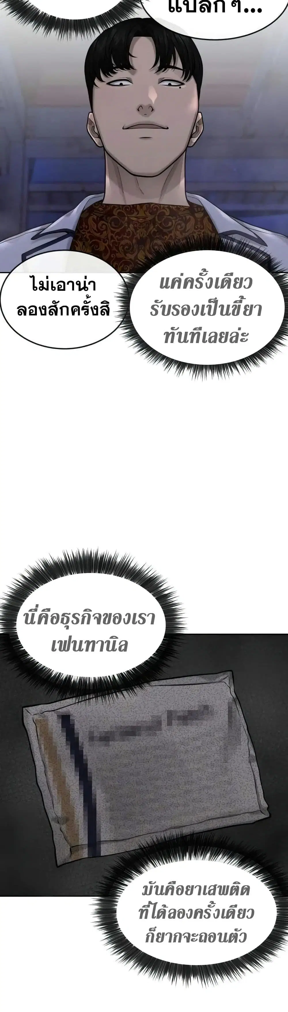 หน้า 44 จาก 55