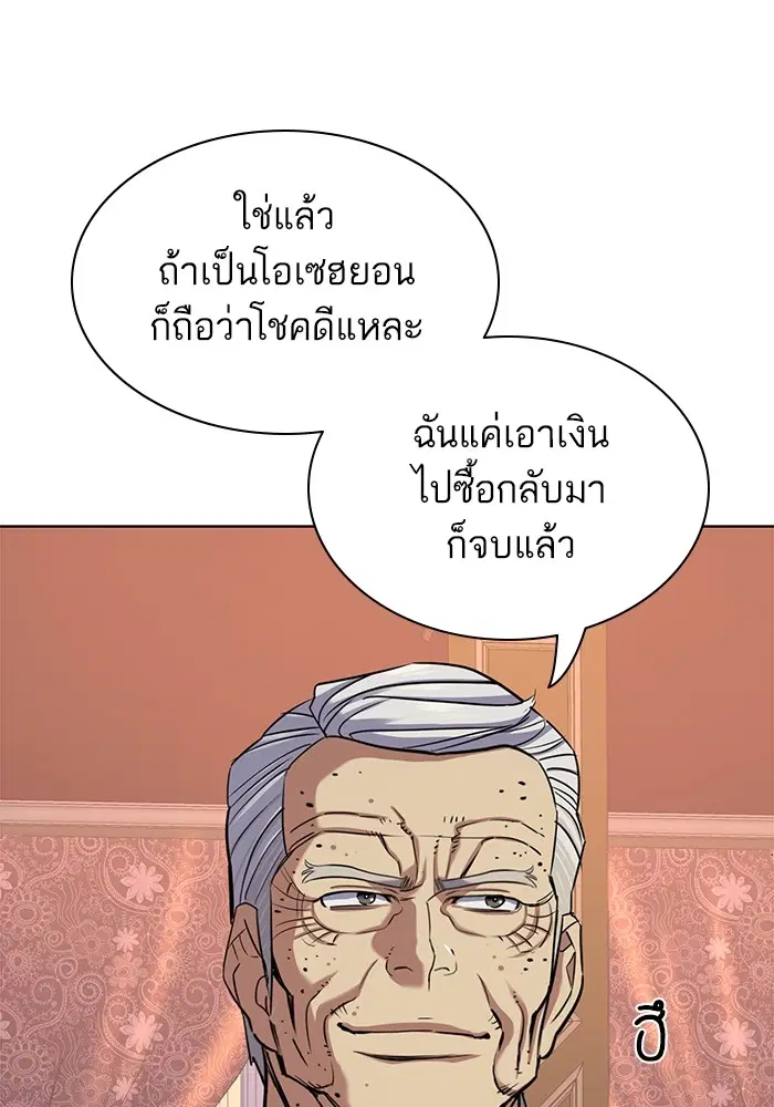 หน้า 138 จาก 149